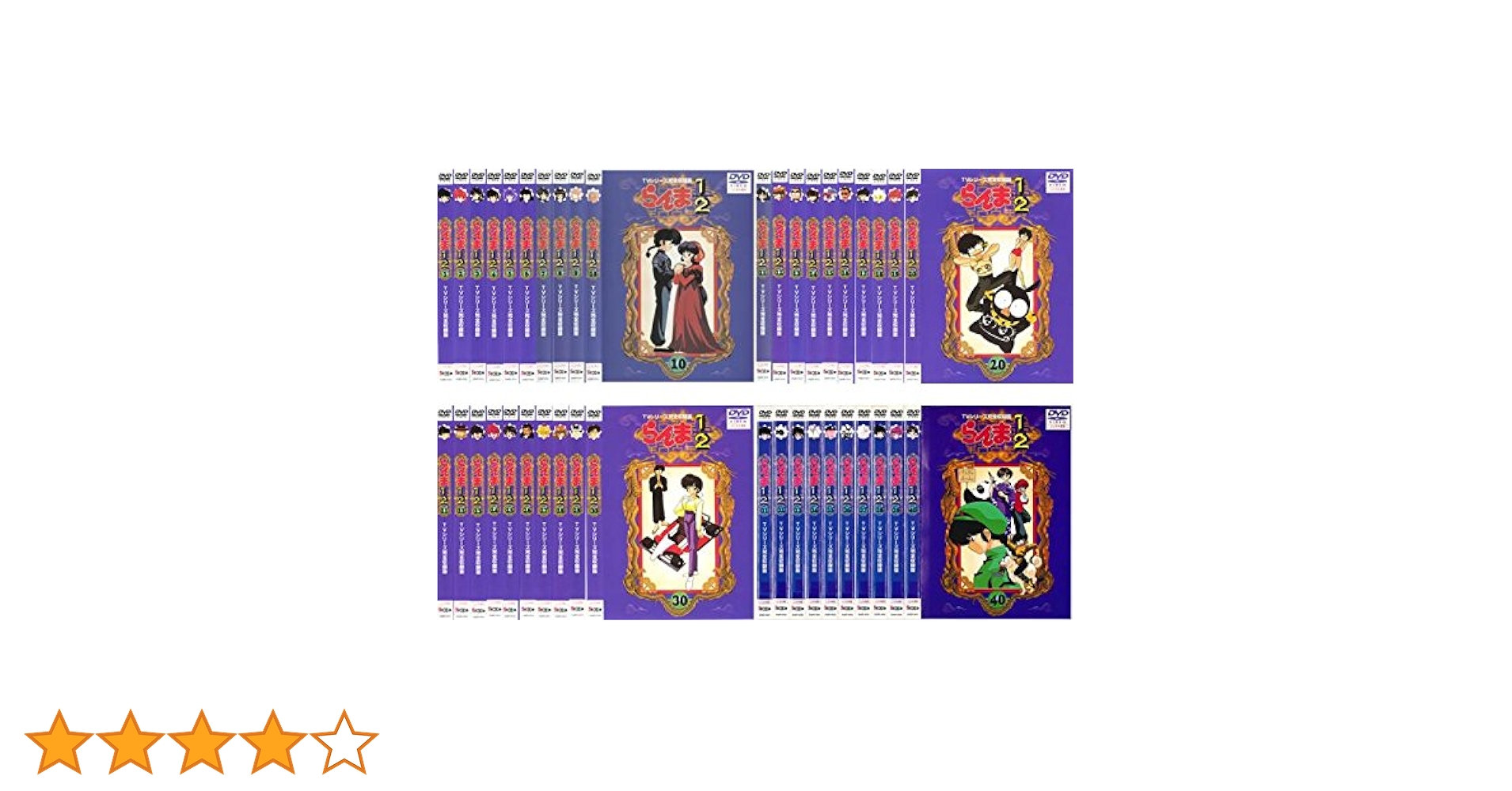 Amazon.co.jp: らんま1/2 TVシリーズ完全収録版 [レンタル落ち
